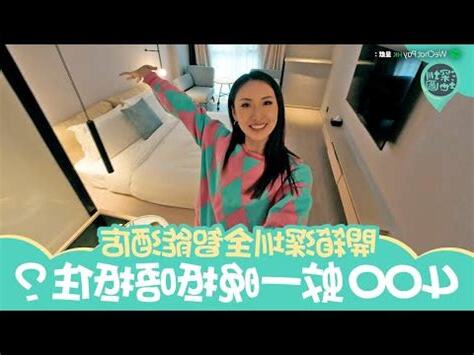 富臨水會 wechat